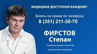 FMC  Помощь малым городам