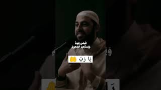 يا أرحم الراحمين 🤲 #يارب