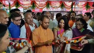 Hon’ble Chief Minister Shri Yogi Adityanath inaugurates Shri Kashi Vishwanath Nayati Arogya Mandir