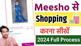 meesho se shopping kaise kare 2024 - meesho se order kaise kare | how to buy product from meesho app