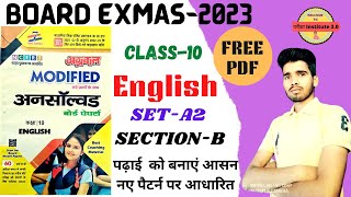 @अंग्रेजी Class-10th | अग्रवाल अनसॉल्वड Set-A2, Section -B | UP Board Exam-2023 | English Unsolved