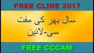 How to Create Free Cline - Free Cccam Server 2017