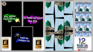 eid milad un nabi coming soon status 2022 | 12 rabi ul awal status #shortsvideo