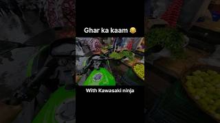 Ghar ka kaam with Kawasaki