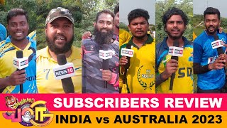 இன்றைய ஆட்டத்தில் கலக்கபோவது யார்? India vs Australia World Cup Match Review 2023 I  Players Review