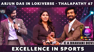 Bhavani Devi - Excellence in Sports | Arjun Das in Lokiverse | JFW Achievers Awards 2022