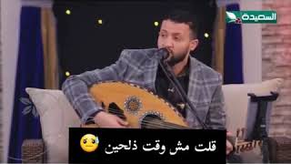 قالو العيد اقبل