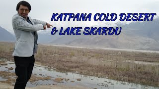 KATPANA LAKE & COLD DESERT SKARDU | KATPANA COLD DESERT GB | COLD DESERT SKARDU GILGIT BALTISTAN