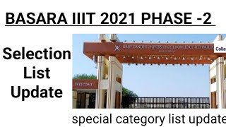 IIIT Basara Selection List phase 2 update || Special category Selection List IIIT Basara 2021