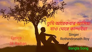 Tumi Arekbar Ashiya (তুমি আরেকবার আসিয়া) #Rothindronath_Roy [Lyrics]