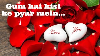 Gum hai kisi ke pyaar mein | Sing Along | Full song with Lyrics