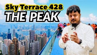 Hongkong Sky Terrace 428 And Ride The Iconic Peak Tram | Yaha Ka Sab Se Uncha Kaha Jane Wala Maqam