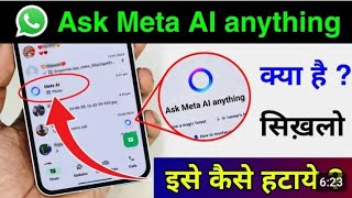 WhatsApp Ask meta Ai Anything option kya hai | WhatsApp Ask Meta Ai Anything kya hota hai