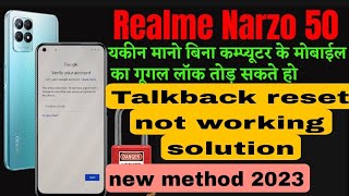 Realme Narzo 50 FRP Bypass Android 12,13 update | Realme RMX3286 Google account Bypass|Without pc 💯🔥