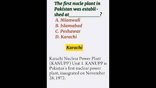 karachi nuclear power plant #mostpopular #currentaffair #youtubeshorts #generalknowledge