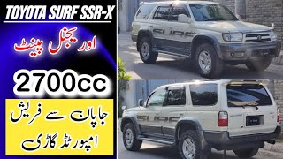 Toyota Surf SSR X 2700cc Original Paint | Fresh Import From Japan | 2000 Model | Madni Tahir