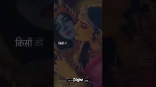 Sri Krishna Kehte Hai|True Word for u❤️‍🔥💔#shorts#viralshort#trendingvideo #trending #love