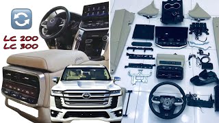 Land Cruiser LC200 to LC300 Style INTERIOR CONVERSION KIT