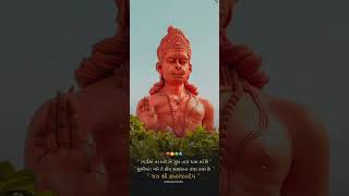 Hanuman Status | Hanuman Whatsapp Status | Hanuman 4k Full Screen Status | New Gujrati Status