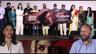 Regina Audio & Trailer Launch Full Video | Sunaina | Venkat Prabhu | Domin Dsilva | Sathish Nair