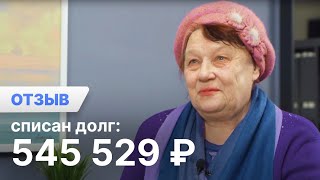 Галина Васильевна Ф. (Номер дела: А56-90783/2020)