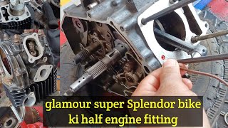 पार्ट 2 ग्लैमर सुपर स्प्लेंडर हाफ इंजन फिटिंग how to glamour half engine fitting