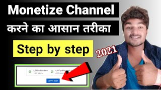 youtube channel monetization kaise kare 2021 | how to monetize YouTube channel | channel monetize