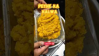 Pethe Ka Halwa #shorts #youtubeshorts #halwa