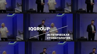 IG GROUP/ЭСТЕТИЧЕСКАЯ СТОМАТОЛОГИЯ #дизайн #ремонт #тренды #iqgroup #инженерныесистемы