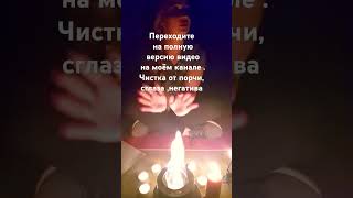 #spirituality #magic #магия #руны #video