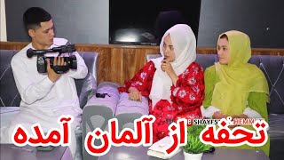 تحفه  از آلمان آمده،  تشکر از رضایی بیرار