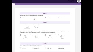 когнитивный тест 2021 . cognitive test 2021.