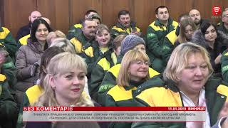 Телеканал ВІТА - БЕЗ КОМЕНТАРІВ 2019-01-11_2