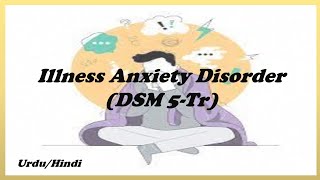 Illness anxiety disorder | DSM 5-Tr |