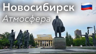 🇷🇺 Прогулка по Новосибирску в 4K: Центр Сибирского Федерального Округа | Россия