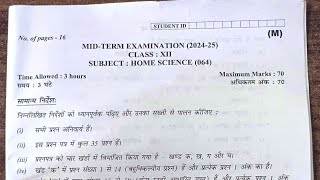 class 12 Home science   Mid term examination 2024-25 (22/10/24) कक्षा 12 Homescience  Question paper