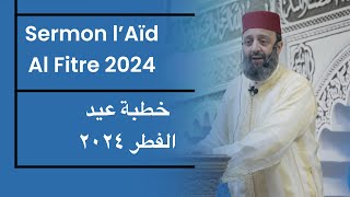 Sermon Aïd Al Fitre 2024 - خطبة عيد الفطر -٢٠٢٤ - Fr/Ar - Sheikh Adil Al Jattari