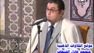 Sheikh Anwar Shahat Egyptian Television recital-31-08-2012