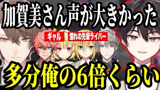 【新人面談振り返り】甲斐田晴オリ曲「才能が無いから何だ」に救われた卯月チルドレン酒寄颯馬/今後の活動/スタジオの先輩の印象【にじさんじ切り抜き/酒寄颯馬】