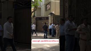 🙄Arbaaz Khan Reached At Malaika. Mother House #arbazkhan #Malaika