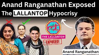 Anand Ranganathan Exposed THE LALLANTOP's Hypocrisy | Nupur Sharma OR Divyakirti Sir | Ep. 21