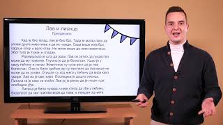 Govorna i pismena vežba: prepričavanje basne Lav i lisica