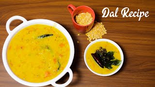 Dal recipe | Toor Dal and Moong Dal | Kanch's Cooking