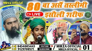 🔴Live 80 wa urse taslimi isauli Sharif sultanpur uttar pradesh