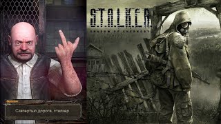 Дубль два - благословение Сидоровича получено - S.T.A.L.K.E.R. Shadow of Chernobyl (OGSE mod) # 2