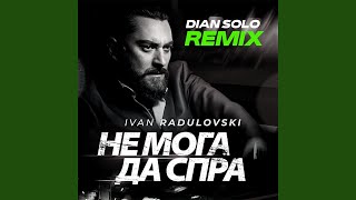 Не Мога Да Спра (Dian Solo Remix)