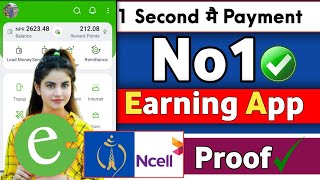 🔥Payment Proof 🔥 1 Second मै | भनेजस्तो Earning App | GetToCash | Recharge, Esewa | Nep Earning