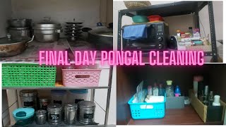 #vlog 7Final day⚡பொங்கலுக்கு வீடு சுத்தம் செய்ய ஆரம்பிச்சாச்சு|House deep cleaning for Pongal