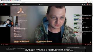 Братишкин проводит рейд на похититель ароматов (от Cheatbanned) и реакиця