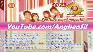 Anikchun Prort Snae By Meas Saly Sunday CD vol 73